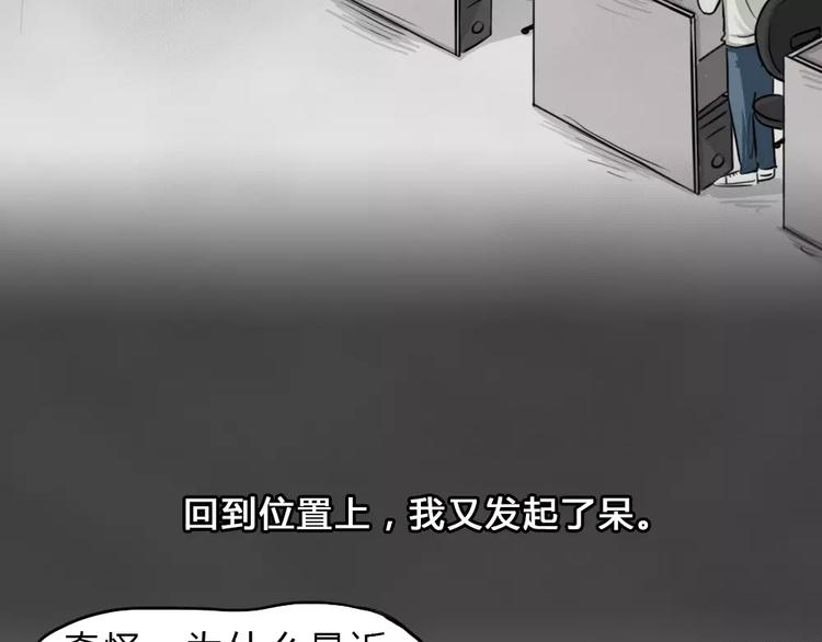 新年番外 程程的生日(1/2)-第18话