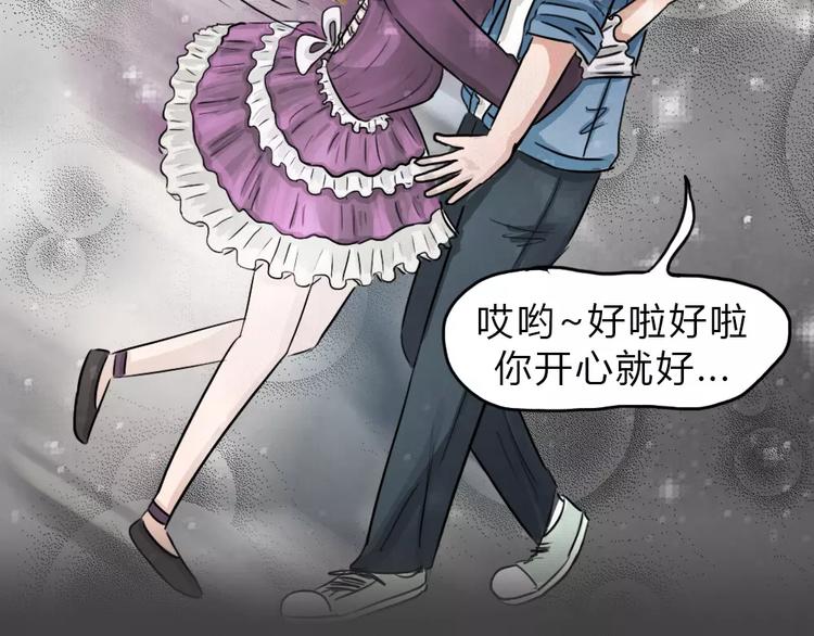 新年番外 程程的生日(1/2)-第18话