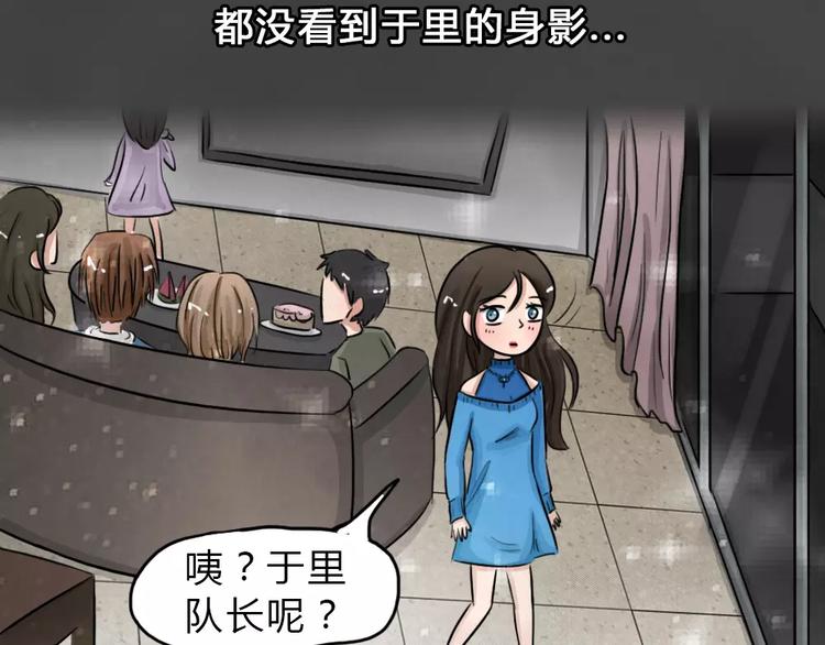 新年番外 程程的生日(1/2)-第18话