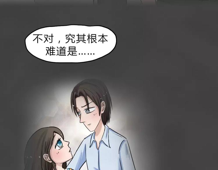 新年番外 程程的生日(1/2)-第18话