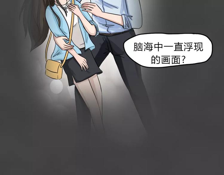 新年番外 程程的生日(1/2)-第18话