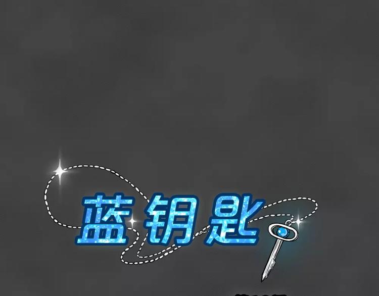 第17话 金钱陷阱（二）(1/2)-第20话