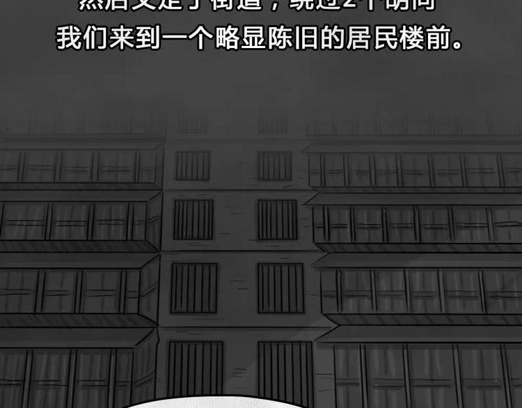 第17话 金钱陷阱（二）(1/2)-第20话