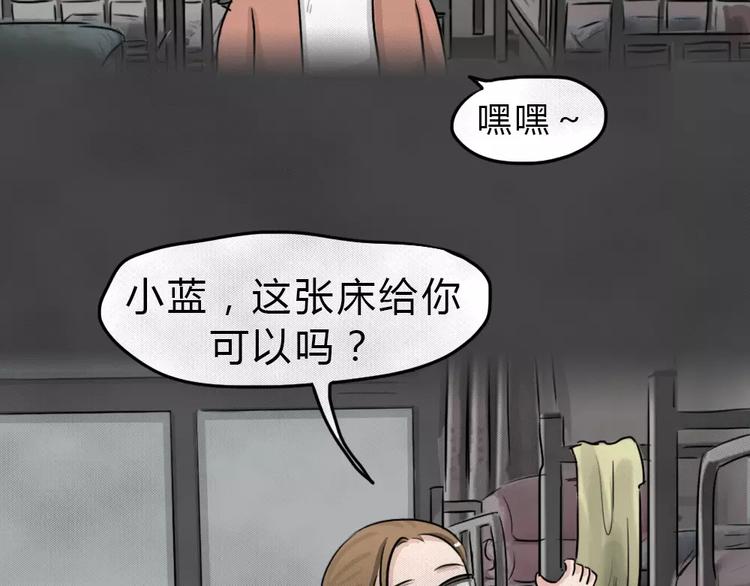 第17话 金钱陷阱（二）(1/2)-第20话