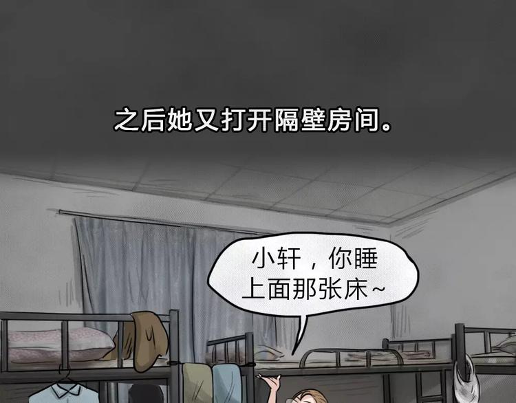 第17话 金钱陷阱（二）(1/2)-第20话