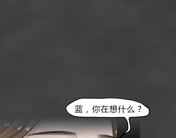 第17话 金钱陷阱（二）(1/2)-第20话