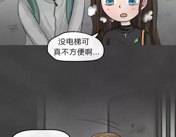 第17话 金钱陷阱（二）(1/2)-第20话