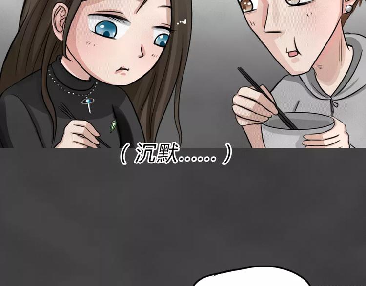 第19话 金钱陷阱（四）(1/2)-第22话