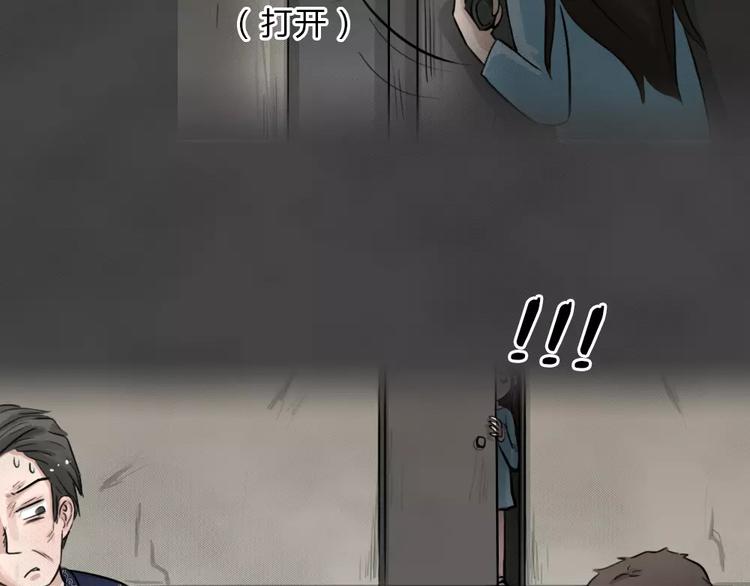 第19话 金钱陷阱（四）(1/2)-第22话