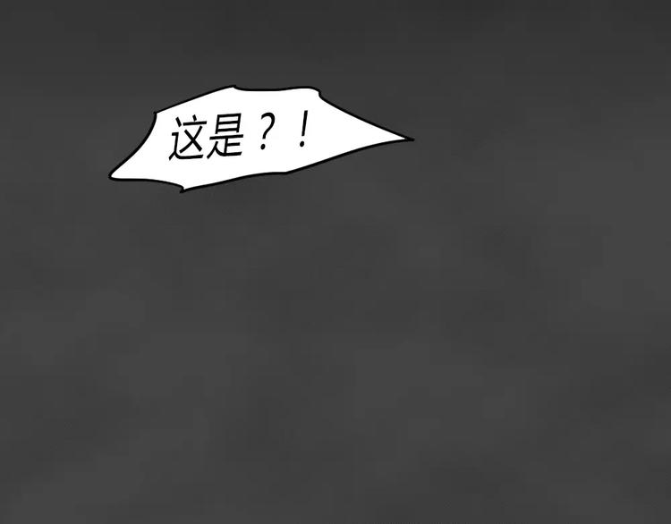 第19话 金钱陷阱（四）(1/2)-第22话
