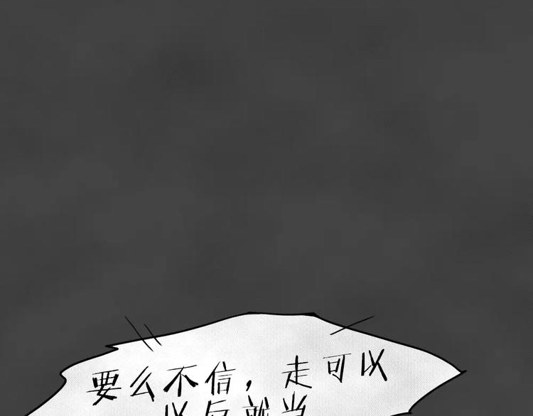 第19话 金钱陷阱（四）(1/2)-第22话