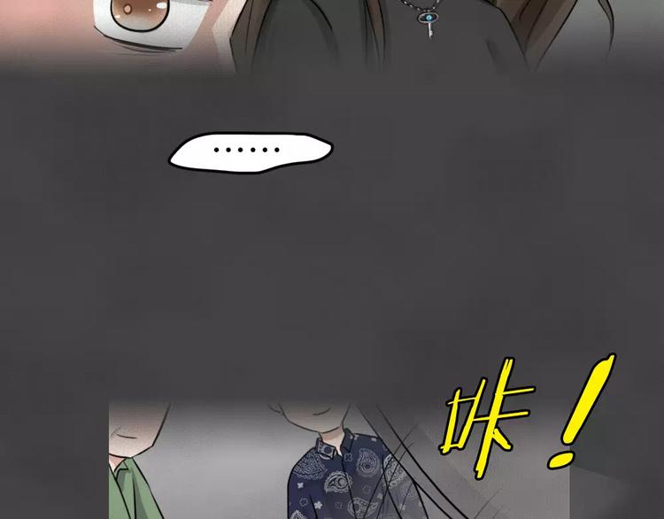 第19话 金钱陷阱（四）(1/2)-第22话