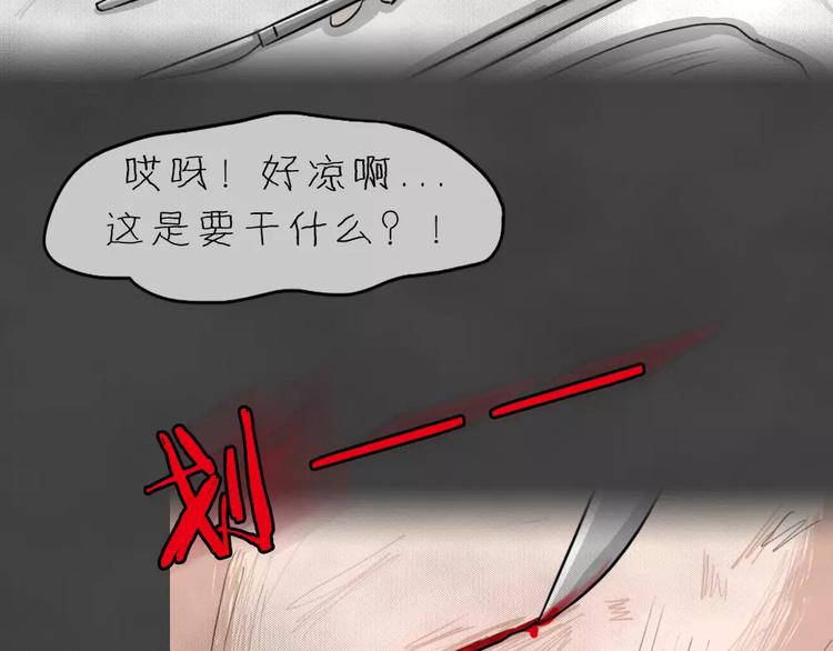 第21话 黑市（一）(1/2)-第24话