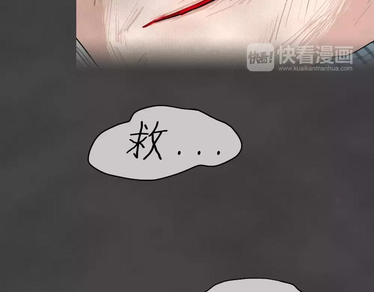 第21话 黑市（一）(1/2)-第24话