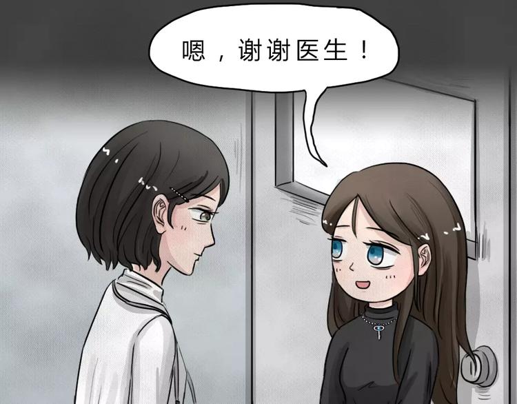 第21话 黑市（一）(1/2)-第24话