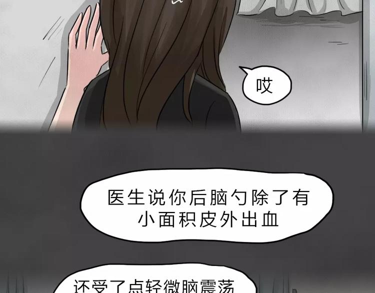 第21话 黑市（一）(1/2)-第24话