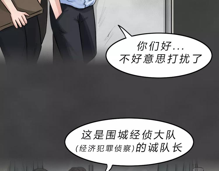 第21话 黑市（一）(1/2)-第24话