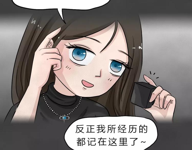 第21话 黑市（一）(1/2)-第24话