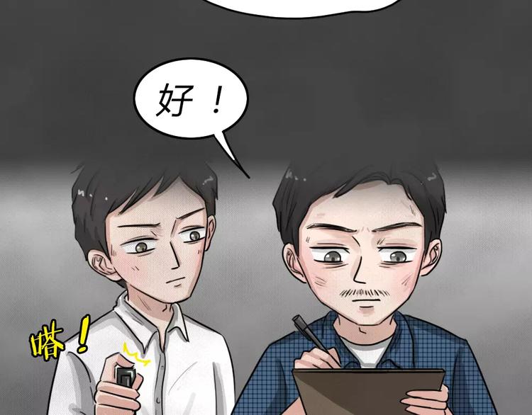 第21话 黑市（一）(1/2)-第24话