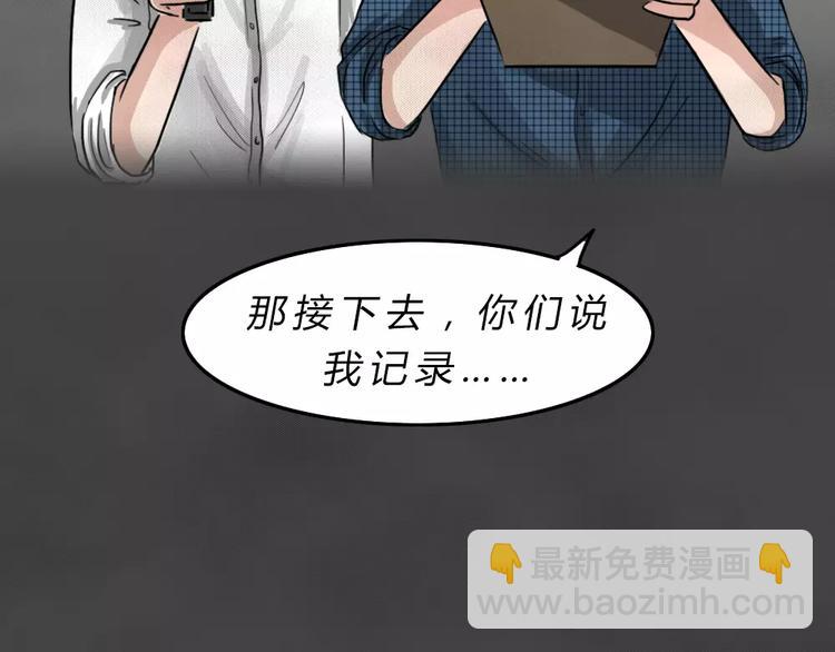 第21话 黑市（一）(1/2)-第24话