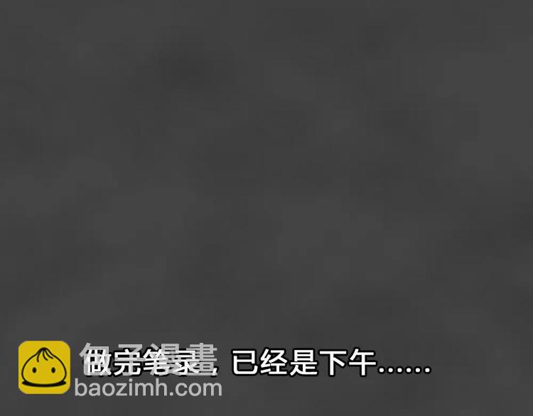 第21话 黑市（一）(1/2)-第24话