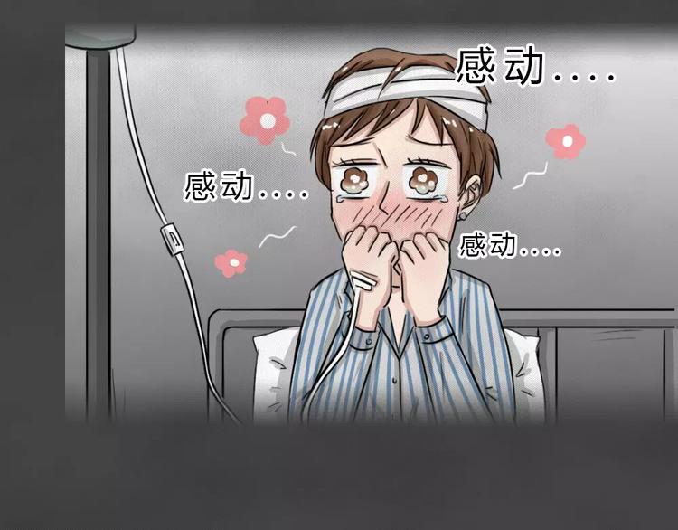 第21话 黑市（一）(1/2)-第24话