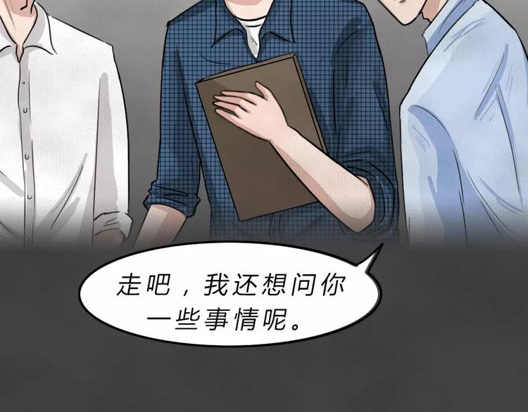 第21话 黑市（一）(1/2)-第24话