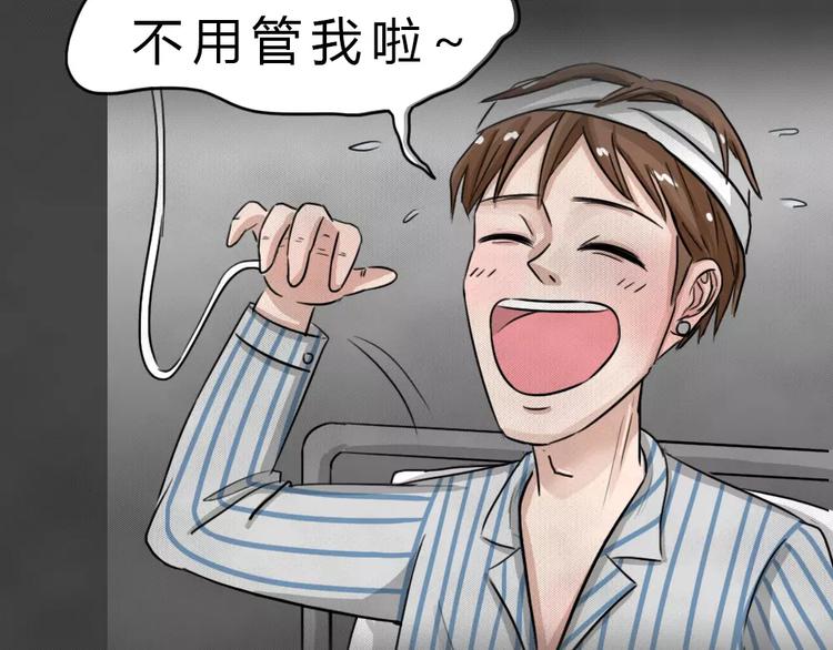 第21话 黑市（一）(1/2)-第24话