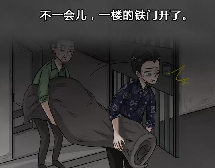 第21话 黑市（一）(1/2)-第24话