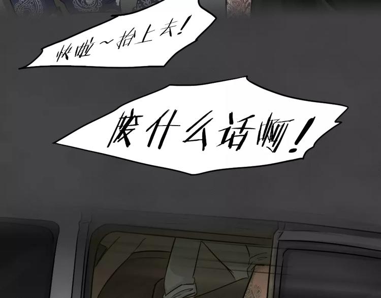 第21话 黑市（一）(1/2)-第24话