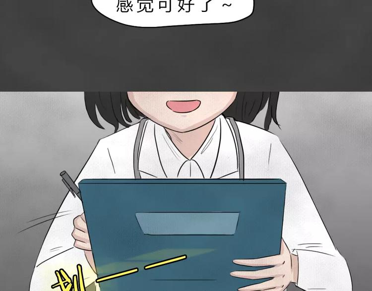 第23话 黑市（三）(1/2)-第26话
