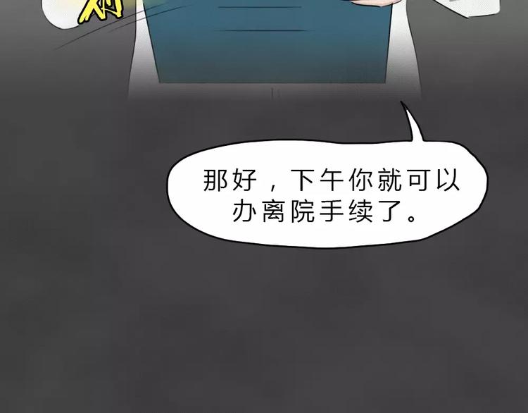第23话 黑市（三）(1/2)-第26话