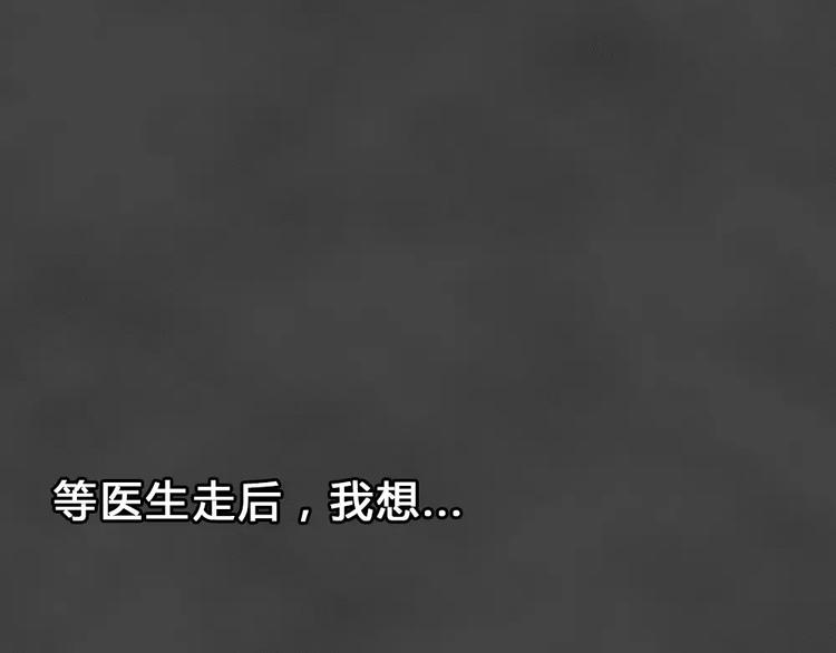 第23话 黑市（三）(1/2)-第26话