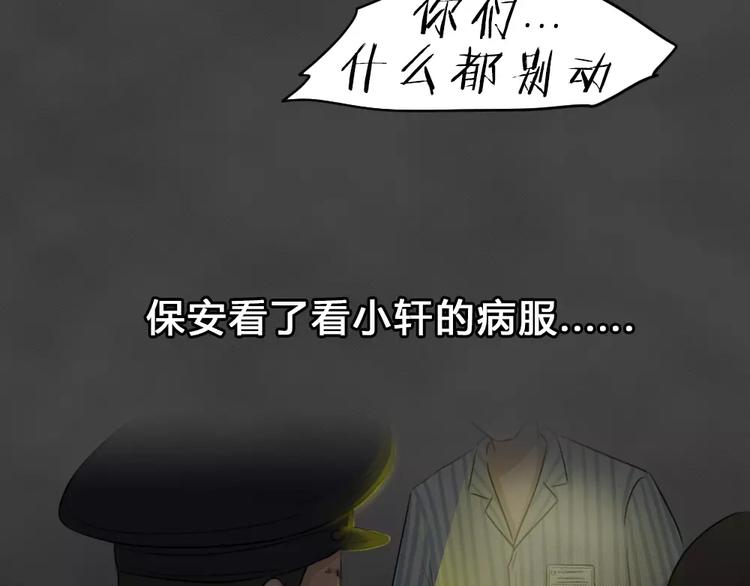 第23话 黑市（三）(1/2)-第26话