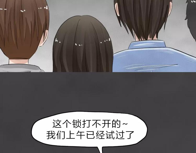 第23话 黑市（三）(1/2)-第26话