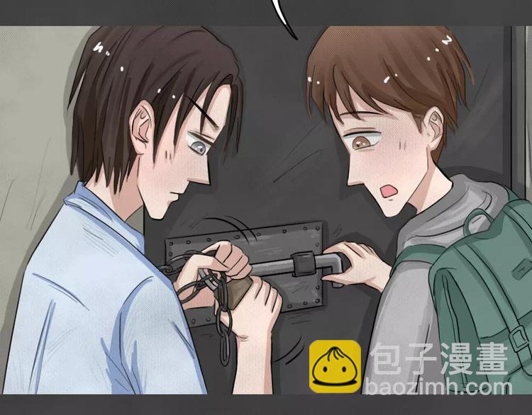 第23话 黑市（三）(1/2)-第26话