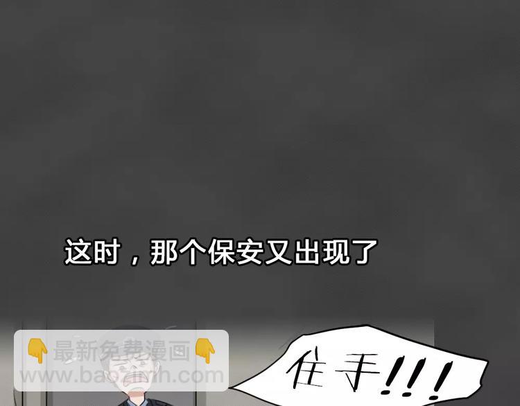 第23话 黑市（三）(1/2)-第26话