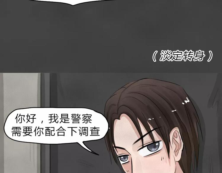 第23话 黑市（三）(1/2)-第26话