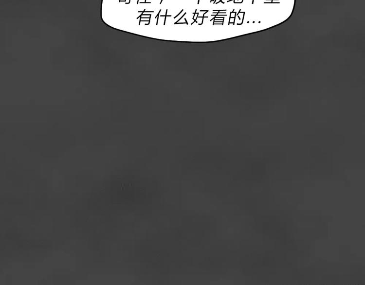 第23话 黑市（三）(1/2)-第26话