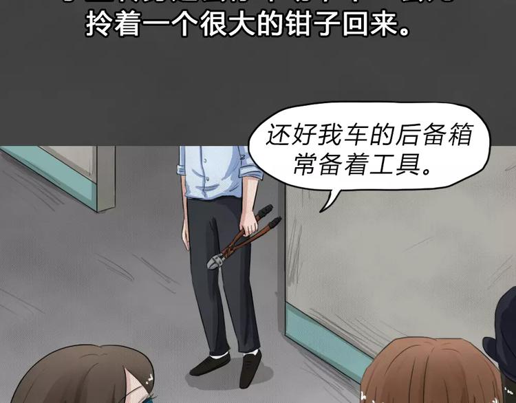 第23话 黑市（三）(1/2)-第26话