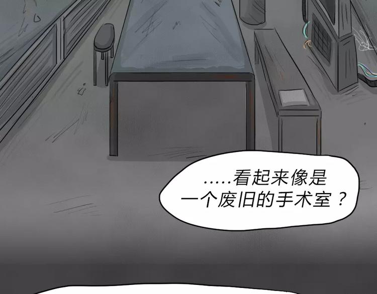 第23话 黑市（三）(1/2)-第26话