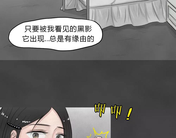 第23话 黑市（三）(1/2)-第26话