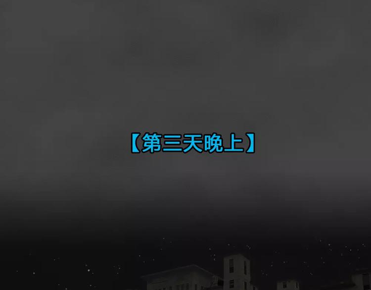 第25话 黑市（五）(1/2)-第28话