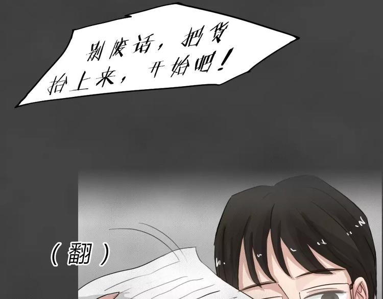 第25话 黑市（五）(1/2)-第28话