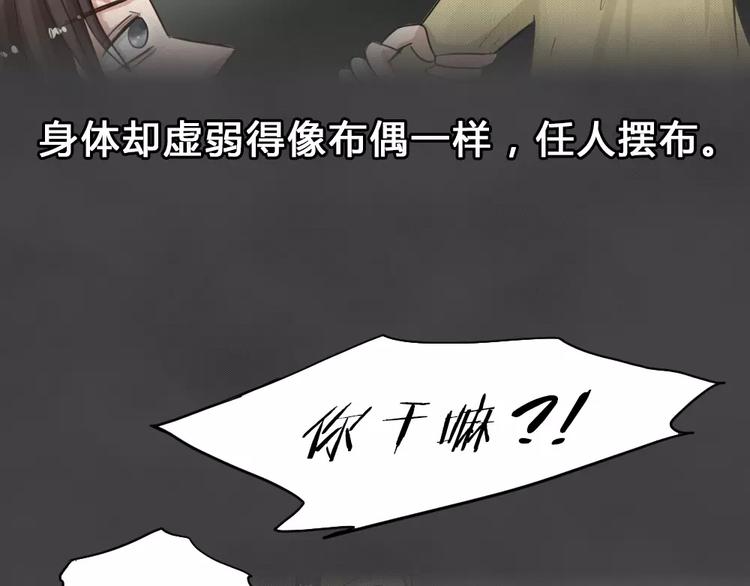 第25话 黑市（五）(1/2)-第28话
