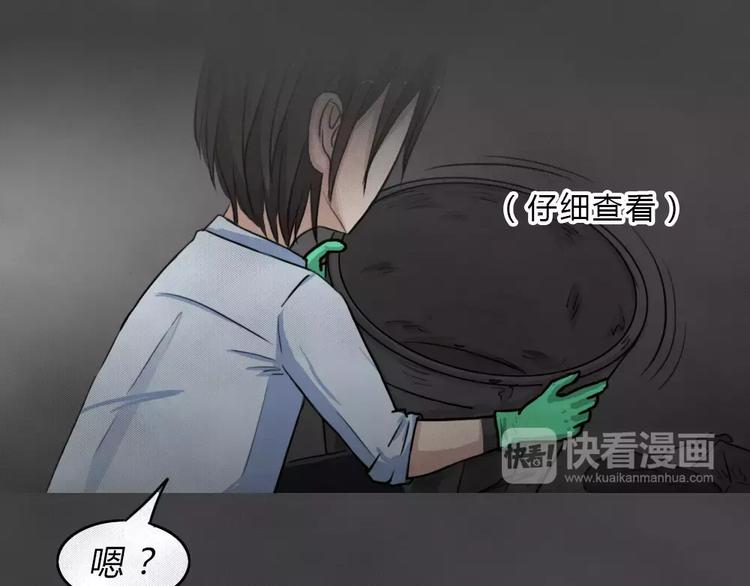 第3话 失踪的少女3(1/2)-第4话
