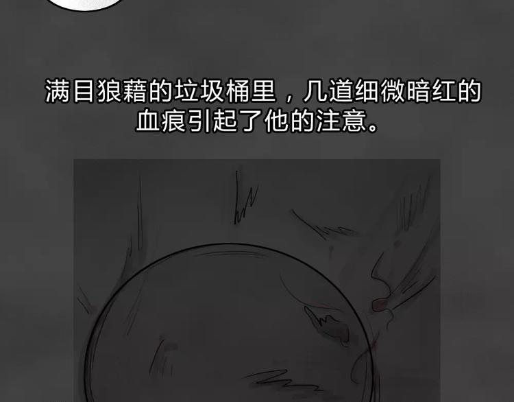第3话 失踪的少女3(1/2)-第4话