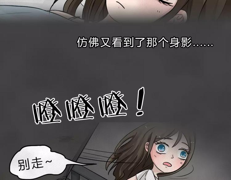 第3话 失踪的少女3(1/2)-第4话