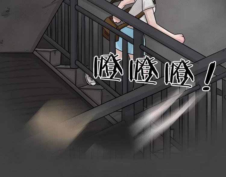 第3话 失踪的少女3(1/2)-第4话