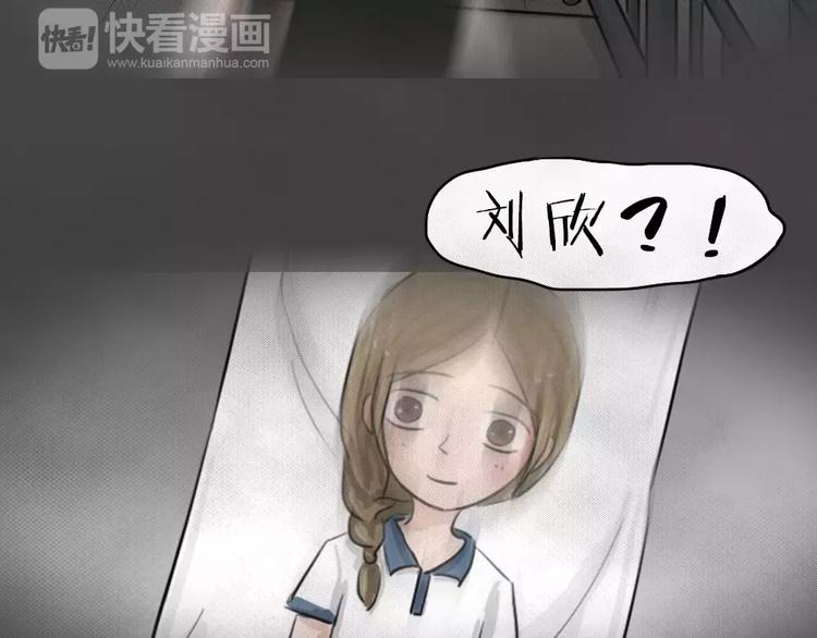 第3话 失踪的少女3(1/2)-第4话